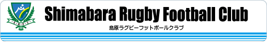 島原ラグビーフットボールクラブ